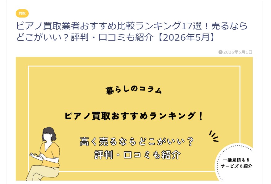 ���炵�e�N�l�T�C�g