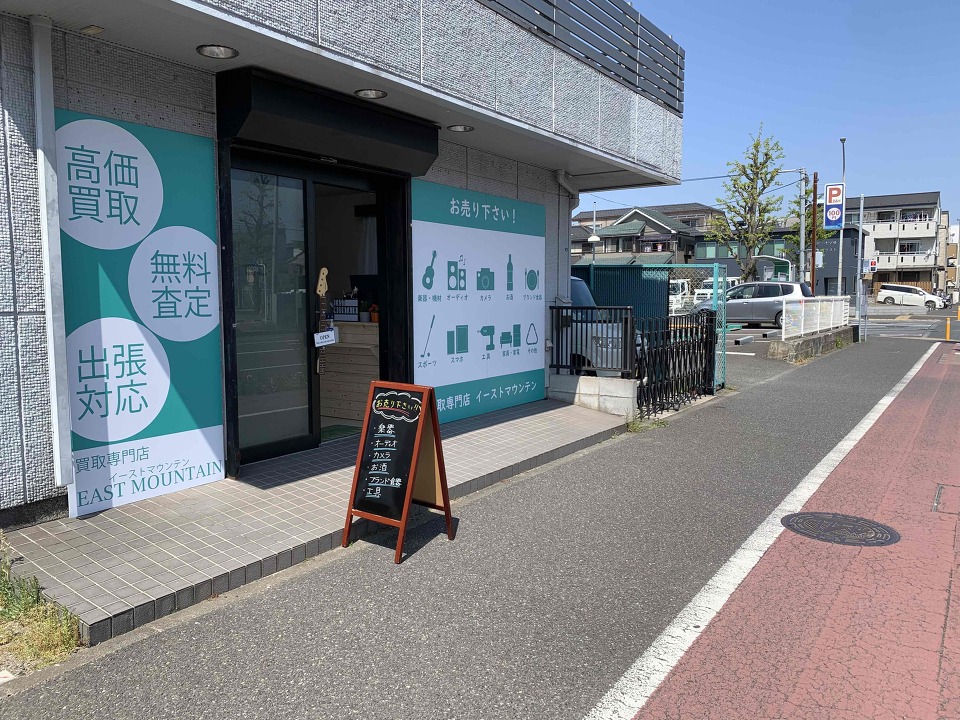 店舗外観 店舗外観